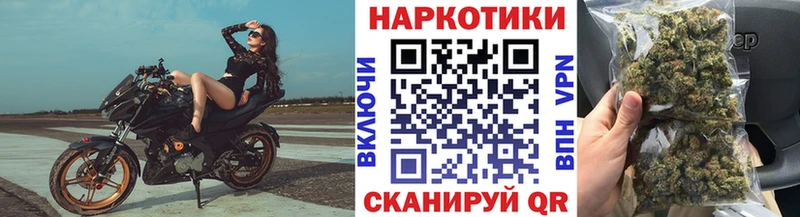 Купить Канабис  Альфа ПВП  Бутират  Мефедрон  НБОМе  ГАШ  Омск