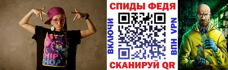 АМФЕТАМИН Розовый  Купить закладки  Омск