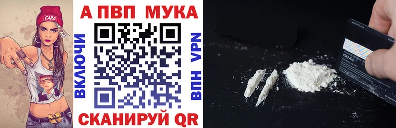 Альфа ПВП крисы CK  Купить  Омск 