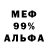 АМФЕТАМИН 98% Aliiva