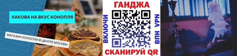 Купить где  Омск  Печенье с ТГК марихуана