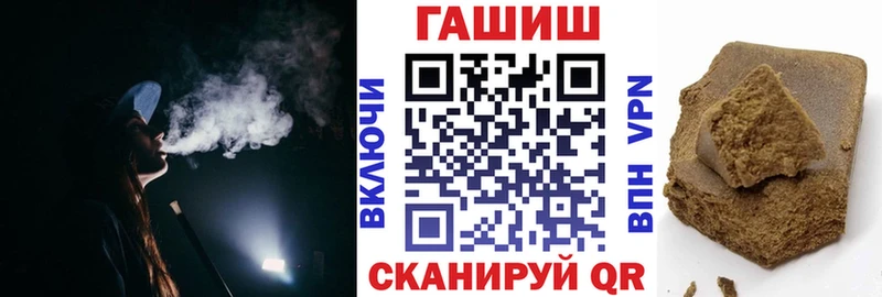 ГАШ убойный  Купить закладки  Омск 