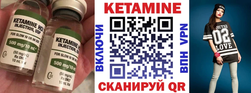 Купить  Омск  Кетамин VHQ 