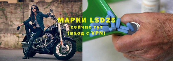 альфа пвп VHQ Корсаков