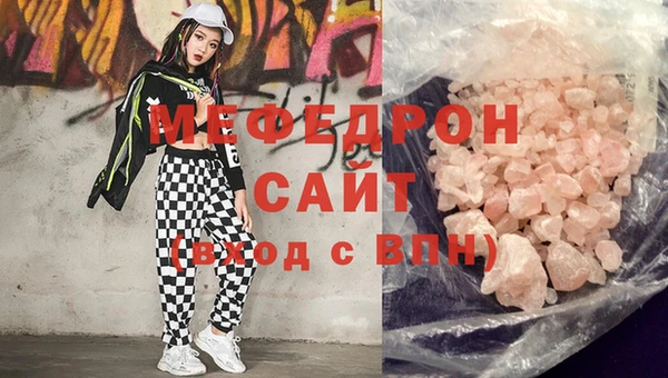 альфа пвп VHQ Корсаков