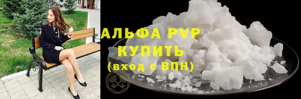 марихуана Коряжма