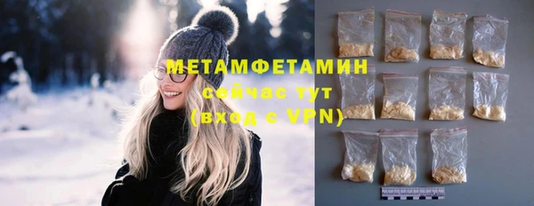 альфа пвп VHQ Корсаков
