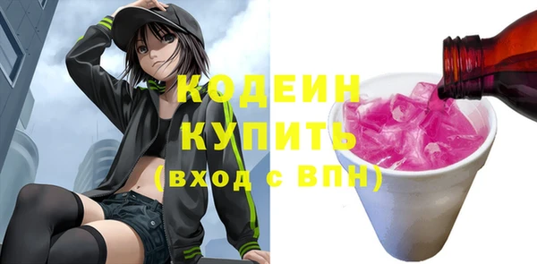 альфа пвп VHQ Корсаков