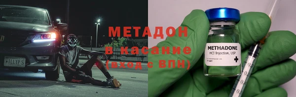 альфа пвп VHQ Корсаков