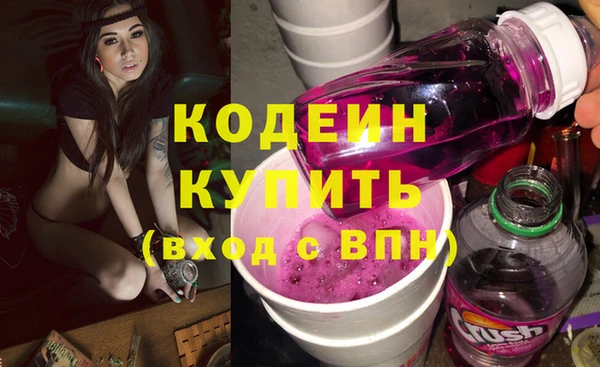 альфа пвп VHQ Корсаков