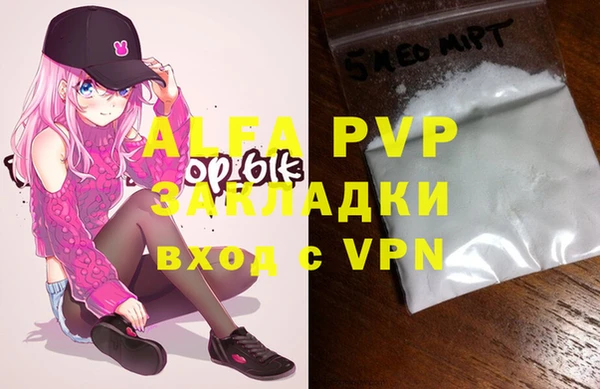 альфа пвп VHQ Корсаков