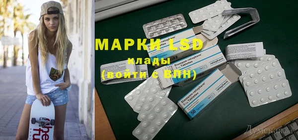 альфа пвп VHQ Корсаков