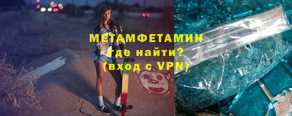 альфа пвп VHQ Корсаков