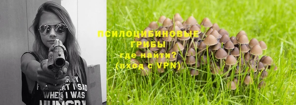 альфа пвп VHQ Корсаков