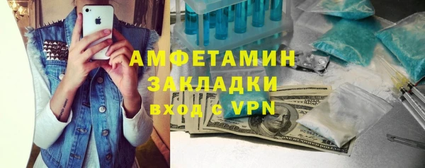 альфа пвп VHQ Корсаков