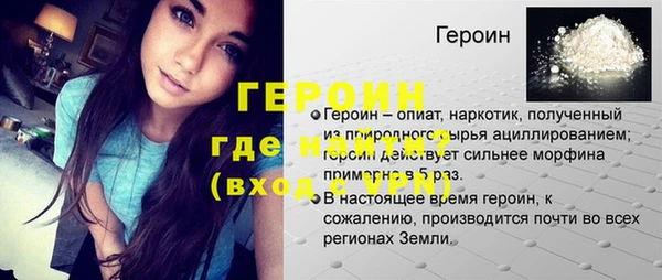 альфа пвп VHQ Корсаков
