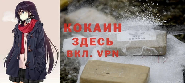 скорость Краснослободск