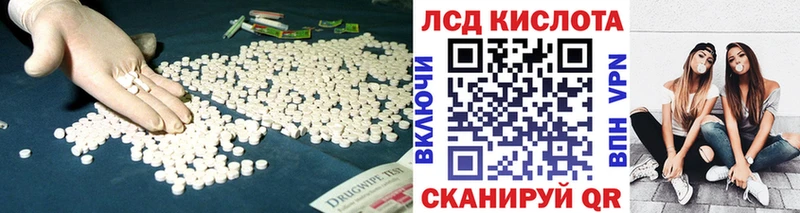 Купить  Омск  LSD-25 экстази ecstasy 