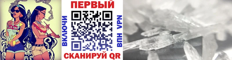 Купить закладки  Омск  Первитин мет