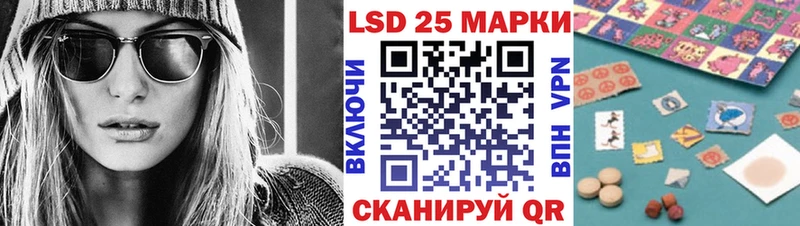 Марки NBOMe 1,8мг  Купить где  Омск 
