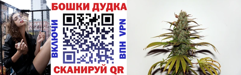 Купить где  Омск  Каннабис тримм 